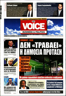 FINANCE & MARKETS VOICE