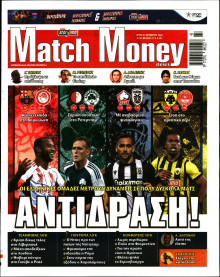 Match Money