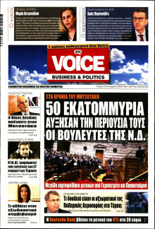 FINANCE & MARKETS VOICE