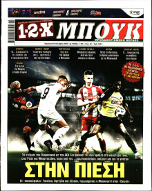 12X Στοίχημα