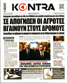 Kontra News