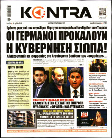 Kontra News