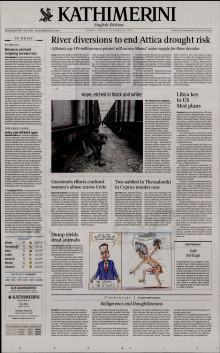 INTERNATIONAL NEW YORK TIMES_KATHIMERINI