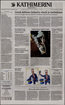 INTERNATIONAL NEW YORK TIMES_KATHIMERINI