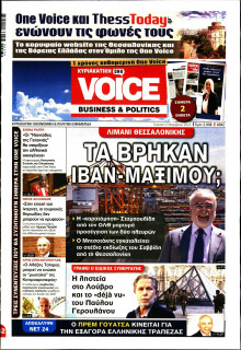 FINANCE & MARKETS VOICE