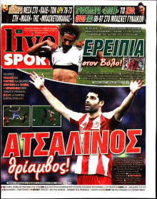 Live Sport Κυριακής