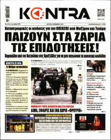 Kontra News