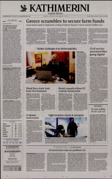 INTERNATIONAL NEW YORK TIMES_KATHIMERINI