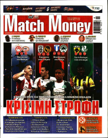 Match Money