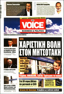 FINANCE & MARKETS VOICE