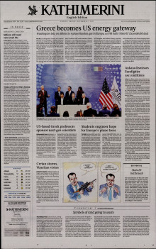 INTERNATIONAL NEW YORK TIMES_KATHIMERINI