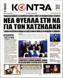 Kontra News