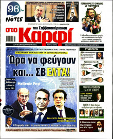 Καρφί