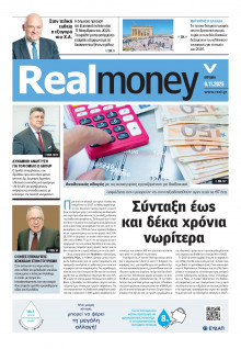 REAL NEWS_REAL MONEY