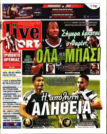 Live Sport Κυριακής