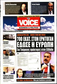 FINANCE & MARKETS VOICE