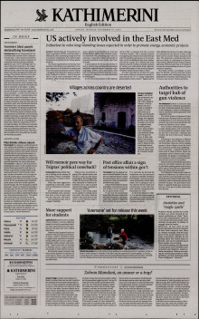 INTERNATIONAL NEW YORK TIMES_KATHIMERINI