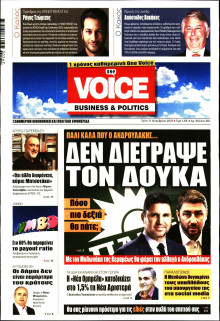 FINANCE & MARKETS VOICE