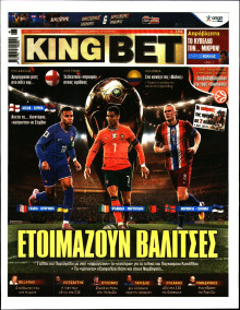 King Bet