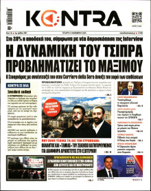 Kontra News