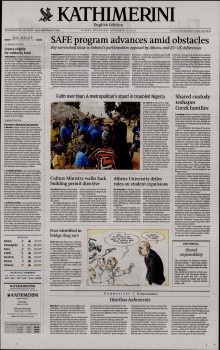INTERNATIONAL NEW YORK TIMES_KATHIMERINI