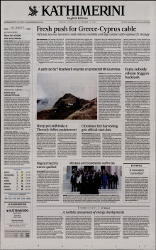 INTERNATIONAL NEW YORK TIMES_KATHIMERINI