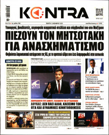 Kontra News