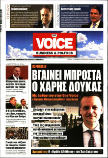 FINANCE & MARKETS VOICE