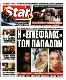 Star Press