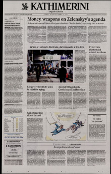 INTERNATIONAL NEW YORK TIMES_KATHIMERINI