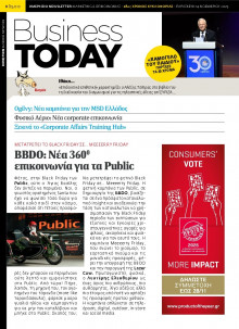 BUSINESS TODAY