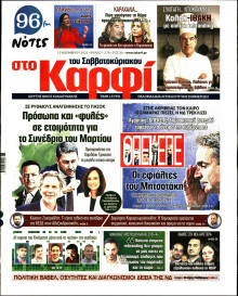 Καρφί