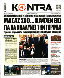Kontra News