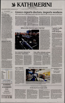 INTERNATIONAL NEW YORK TIMES_KATHIMERINI