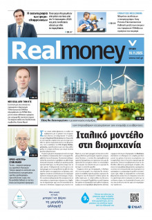 REAL NEWS_REAL MONEY