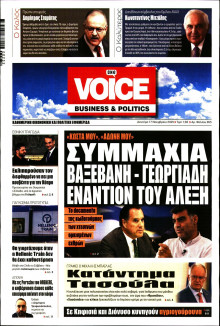 FINANCE & MARKETS VOICE