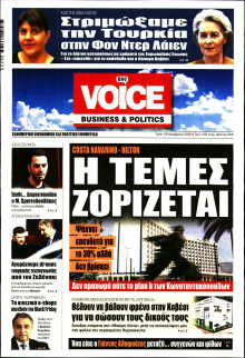 FINANCE & MARKETS VOICE