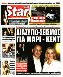 Star Press
