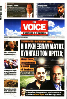 FINANCE & MARKETS VOICE