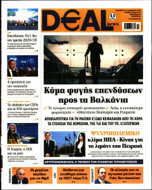 DEAL NEWS