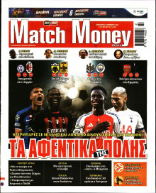 Match Money