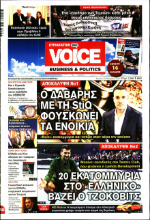 FINANCE & MARKETS VOICE