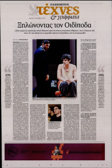 ΚΑΘΗΜΕΡΙΝΗ ΚΥΡ_ΤΕΧΝΕΣ