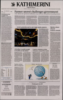 INTERNATIONAL NEW YORK TIMES_KATHIMERINI