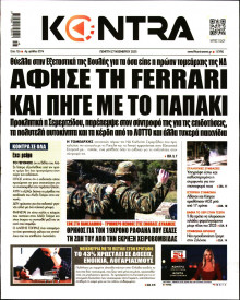 Kontra News