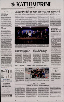 INTERNATIONAL NEW YORK TIMES_KATHIMERINI