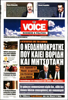 FINANCE & MARKETS VOICE