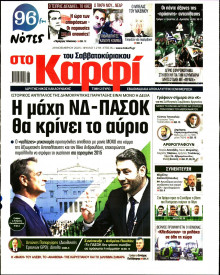 Καρφί