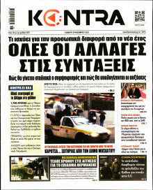 Kontra News