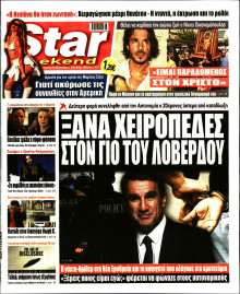 Star Press